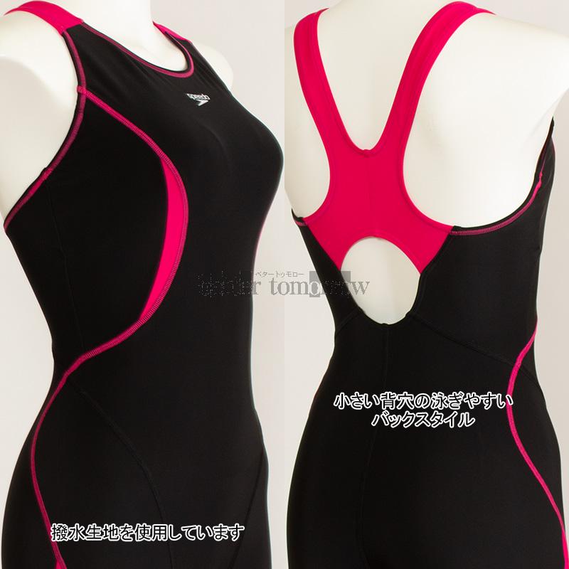 【高速水着】Speedo 競泳水着 L　ピンク/ブラック【新品未使用】 Amazon.co.jp: [スピード] 競泳水着 FLEX Σχ Semi Openback