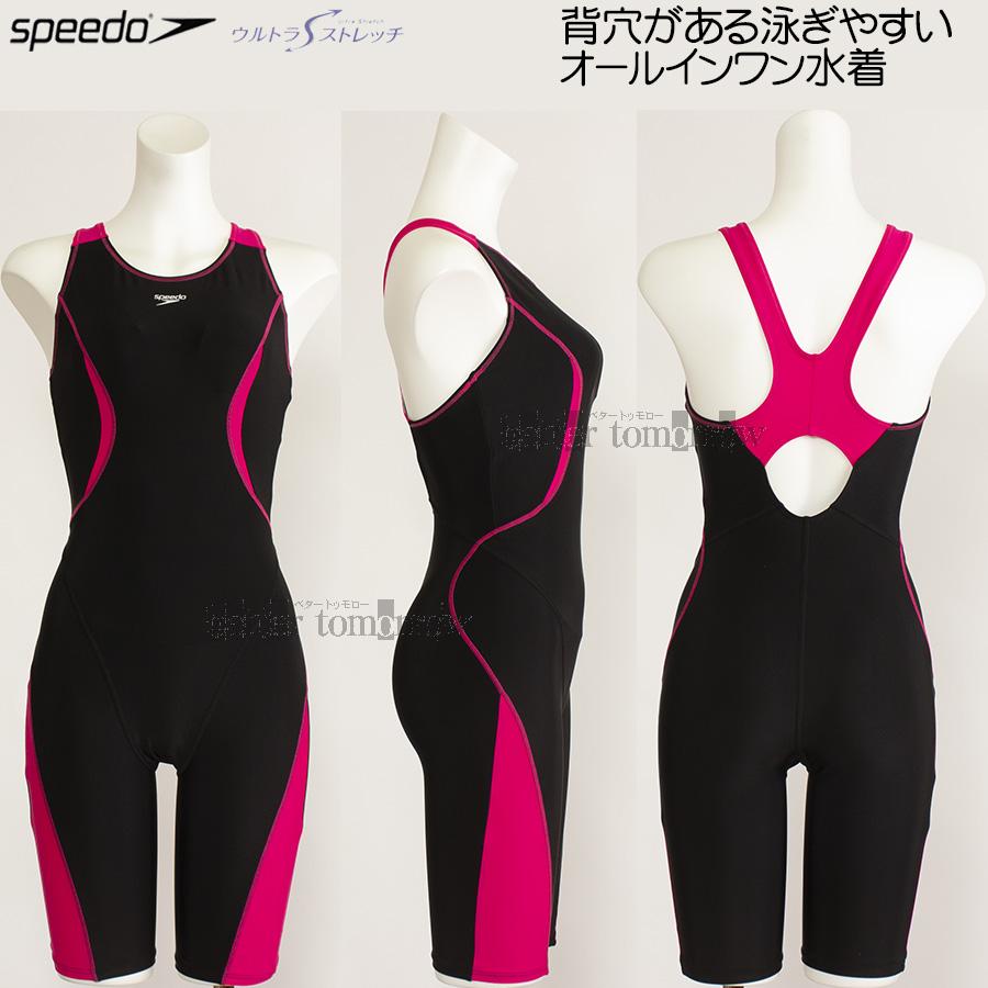 speedo レディース フィットネス水着 オールインワン  SFW12355 speedo 値下げ 送料無料 フィットネス水着 レディース スピード