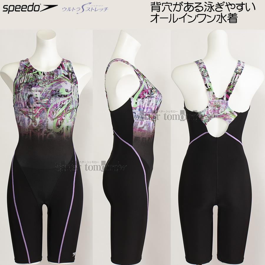 speedo スピード フィットネス水着 レディース Lサイズ SFW12401 