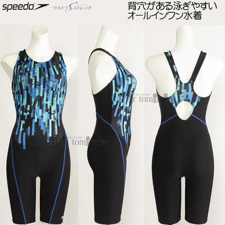 O 新品 最新モデル speedo 練習水着 ウルトラストレッチ パッド付 撥水 speedo 競泳水着 フィットネス水着 練習用 レディース SPEEDO スピード