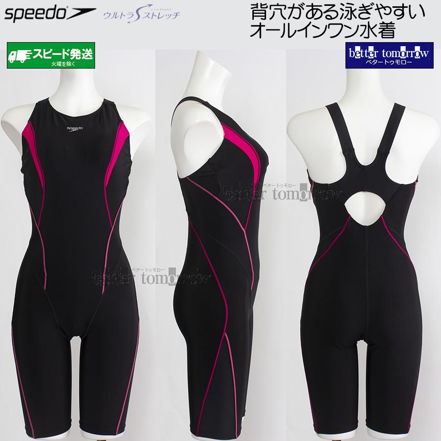 speedo（スピード） フィットネス水着 レディース Lサイズ SFW12560