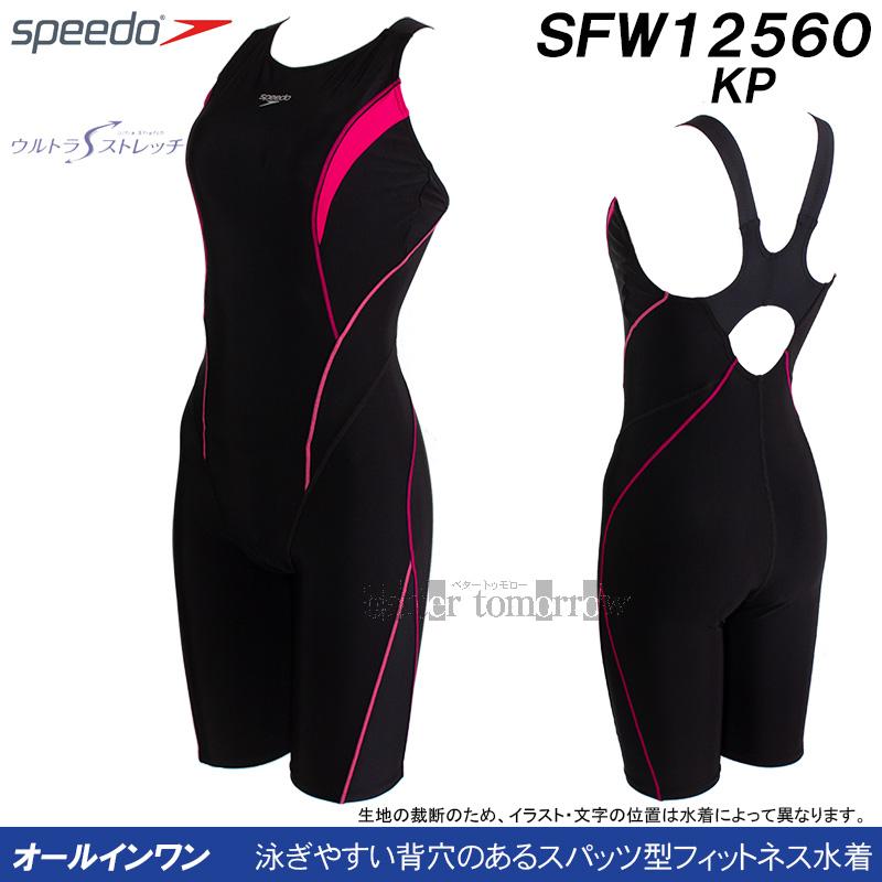 speedo（スピード） フィットネス水着 レディース Lサイズ SFW12560