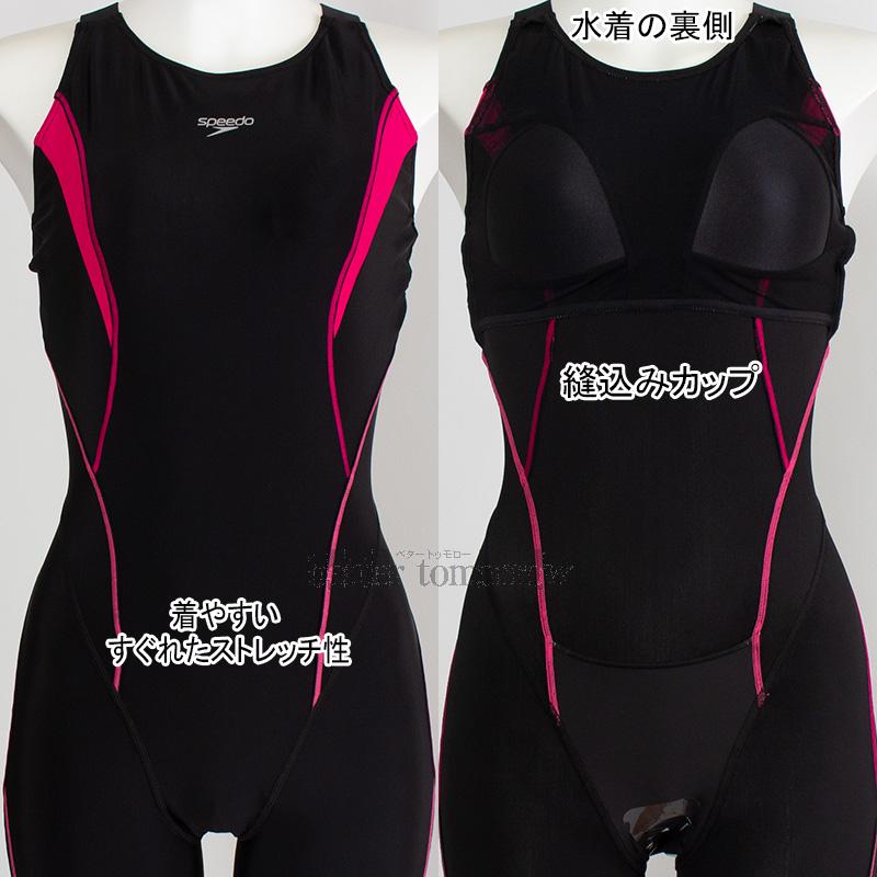 speedo（スピード） フィットネス水着 レディース Lサイズ SFW12560