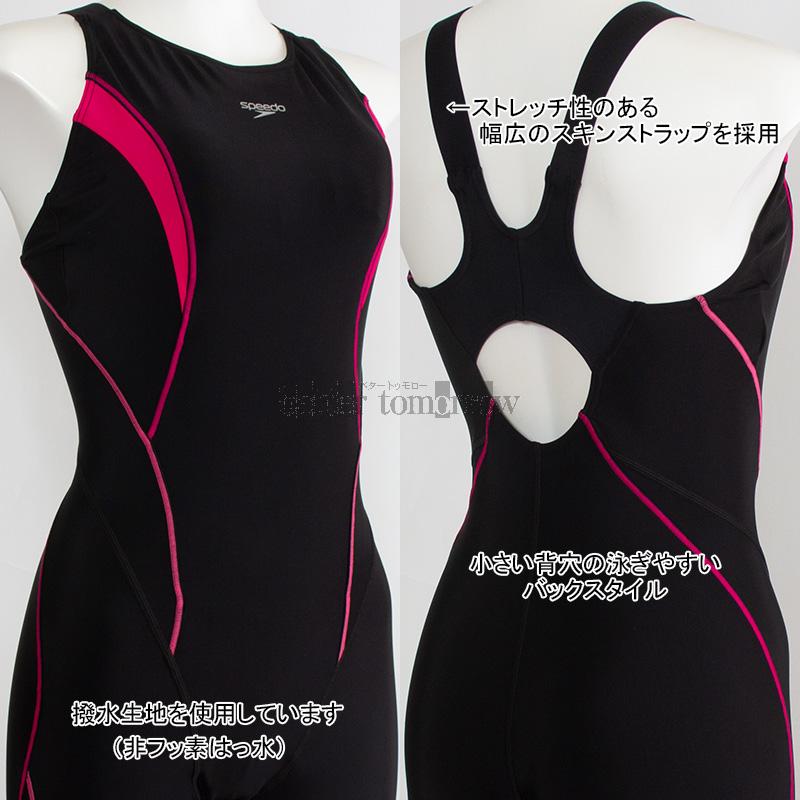 speedo（スピード） フィットネス水着 レディース Lサイズ SFW12560