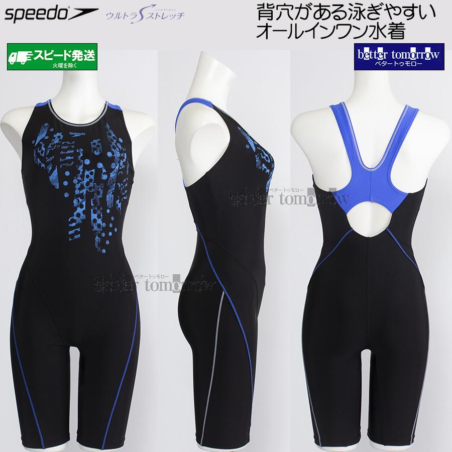 speedo（スピード） フィットネス水着 レディース Mサイズ SFW12563