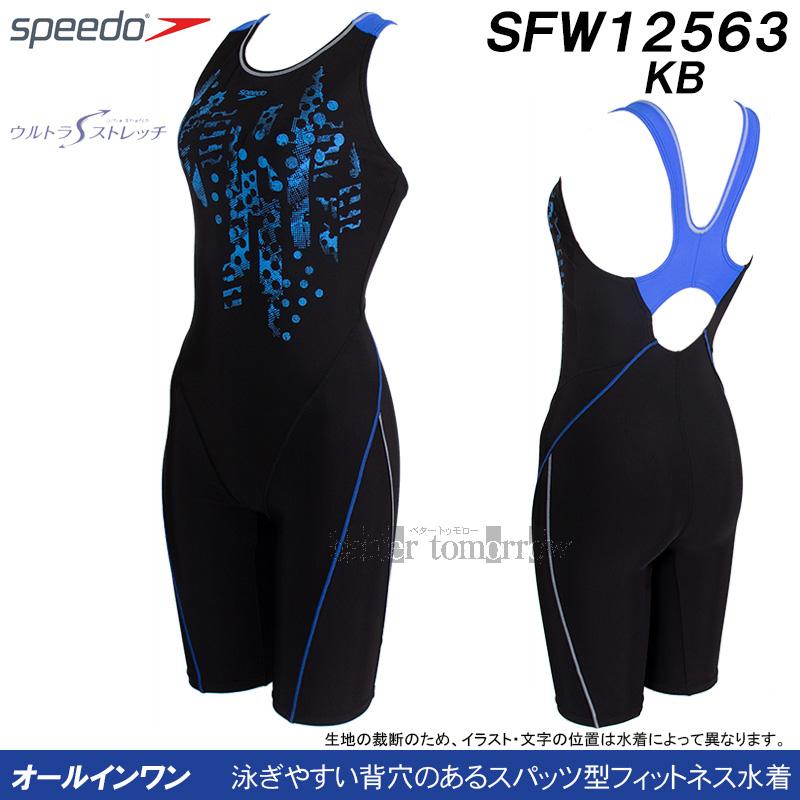 speedo（スピード） フィットネス水着 レディース Mサイズ SFW12563