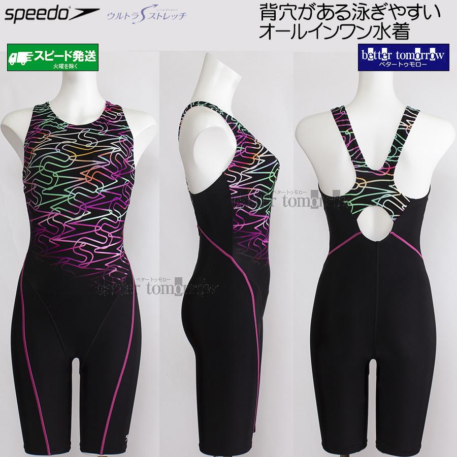 speedo（スピード） フィットネス水着 レディース Lサイズ SFW12564