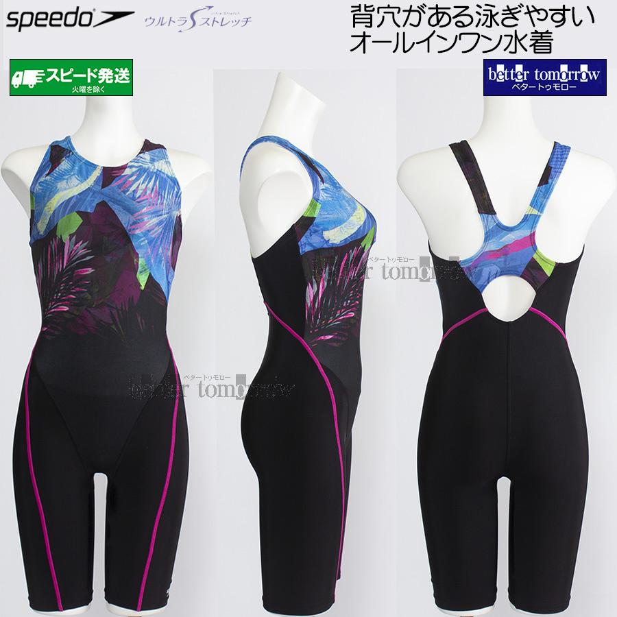 speedo（スピード） フィットネス水着 レディース Lサイズ SFW12567