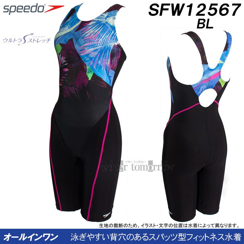 speedo（スピード） フィットネス水着 レディース Lサイズ SFW12567