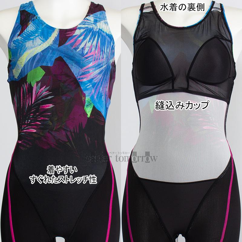 speedo（スピード） フィットネス水着 レディース Lサイズ SFW12567