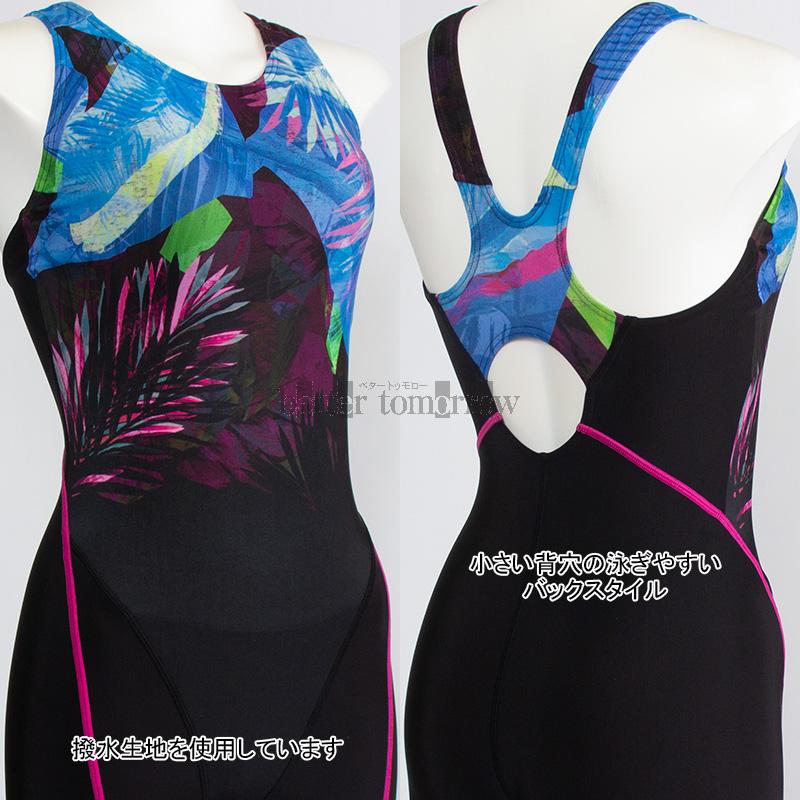 speedo（スピード） フィットネス水着 レディース Oサイズ SFW12567
