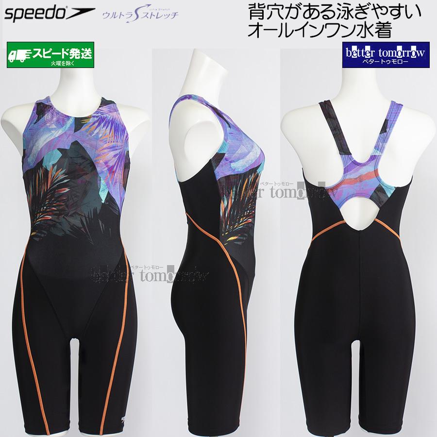 speedo（スピード） フィットネス水着 レディース Mサイズ SFW12567