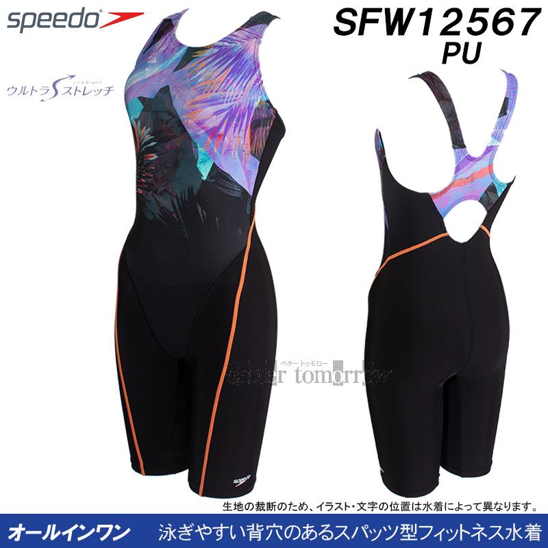 speedo（スピード） フィットネス水着 レディース Mサイズ SFW12567