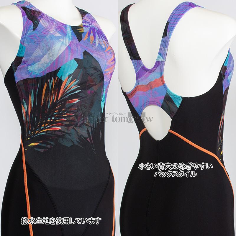 speedo（スピード） フィットネス水着 レディース Mサイズ SFW12567
