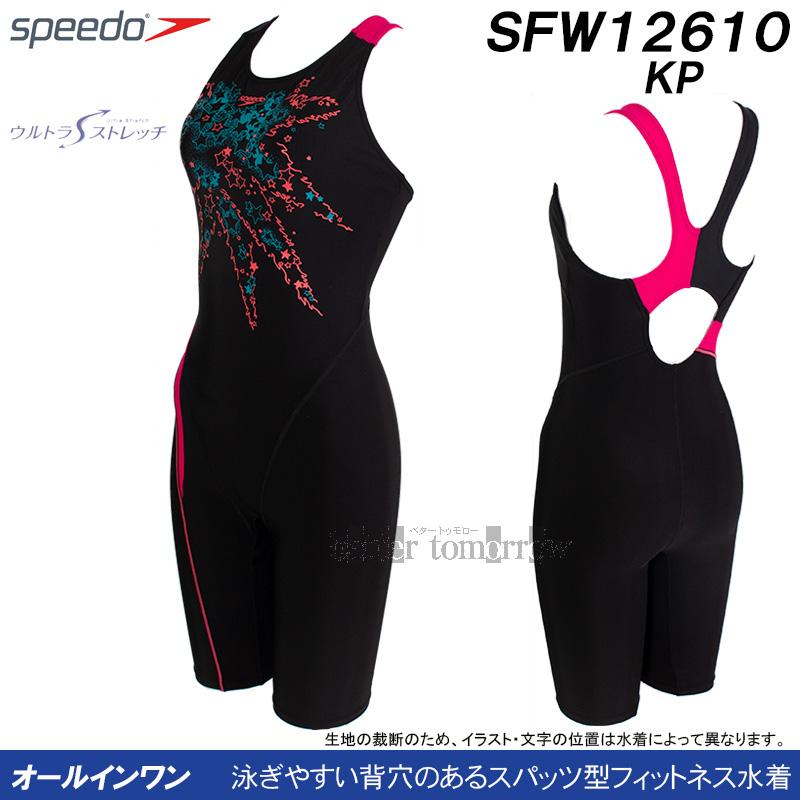 speedo（スピード） フィットネス水着 レディース Mサイズ SFW12610
