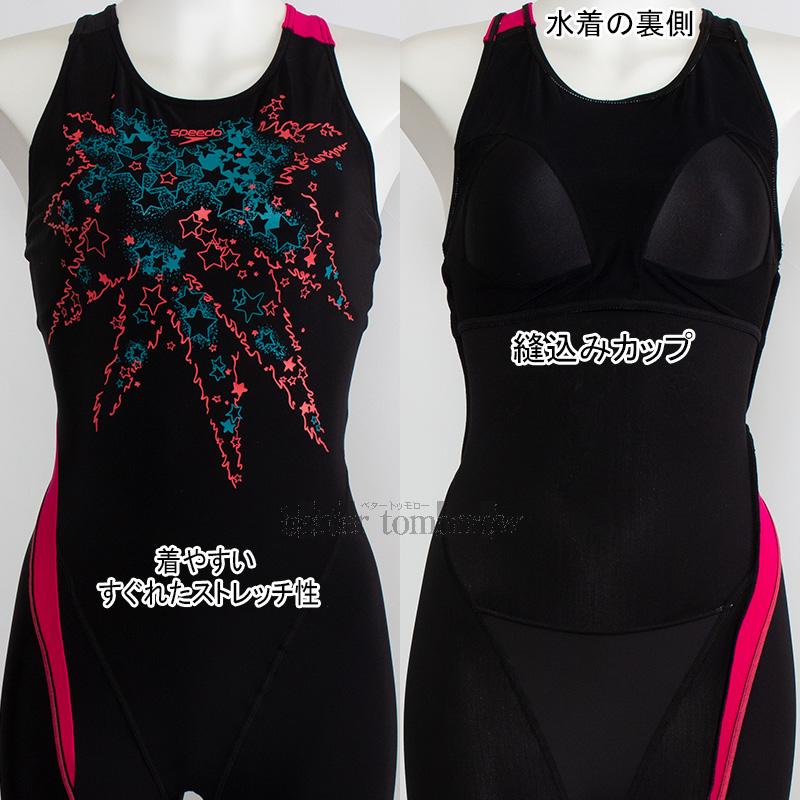 新品未使用　スピード　水着　サイズM レディース　speedo speedo（スピード） フィットネス水着 レディース Mサイズ SFW12610