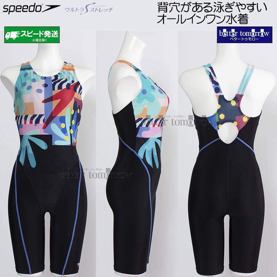 speedo（スピード） フィットネス水着 レディース Lサイズ SFW12613
