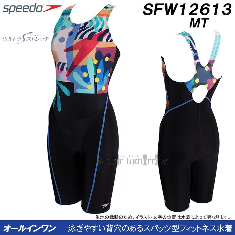speedo（スピード） フィットネス水着 レディース Lサイズ SFW12613