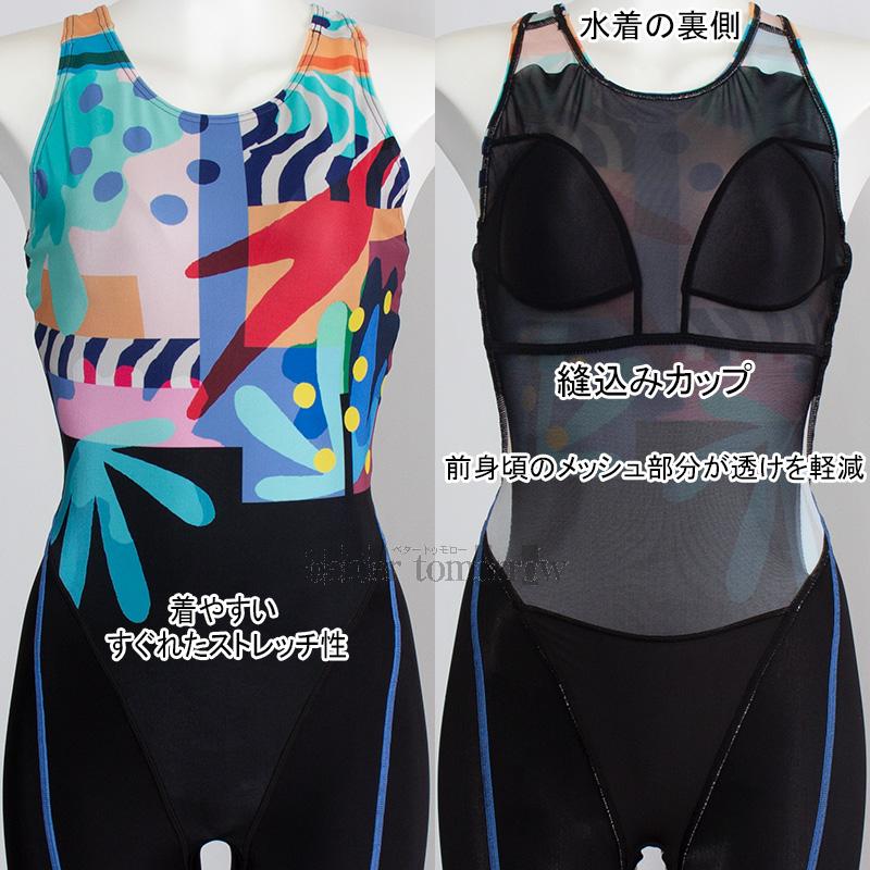 speedo（スピード） フィットネス水着 レディース Lサイズ SFW12613