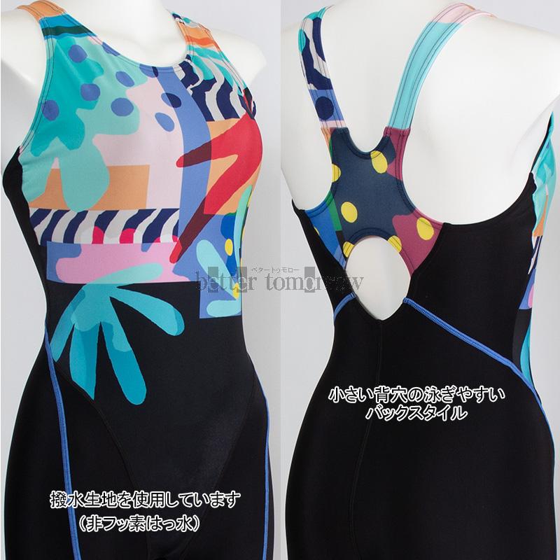 speedo（スピード） フィットネス水着 レディース Lサイズ SFW12613