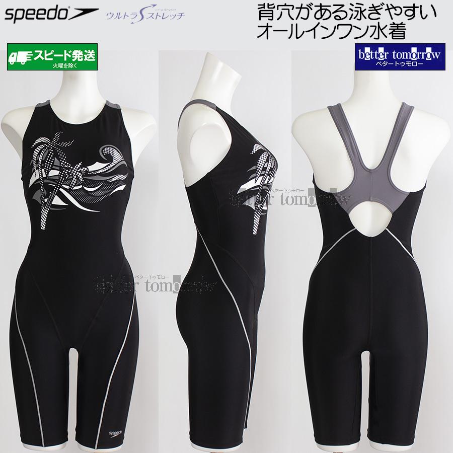 speedo（スピード） フィットネス水着 レディース Lサイズ ルースン