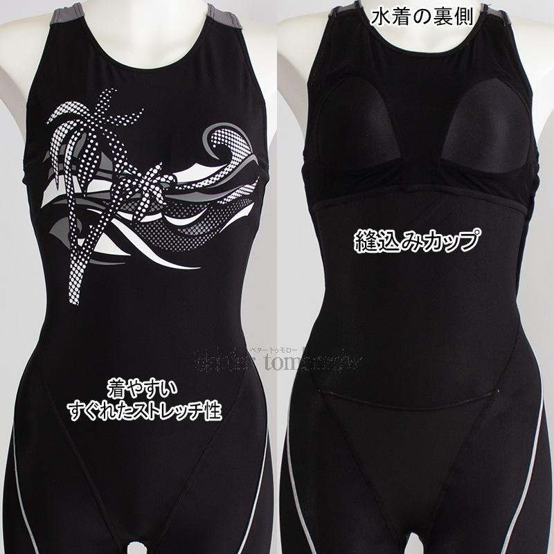 speedo（スピード） フィットネス水着 レディース Lサイズ ルースン