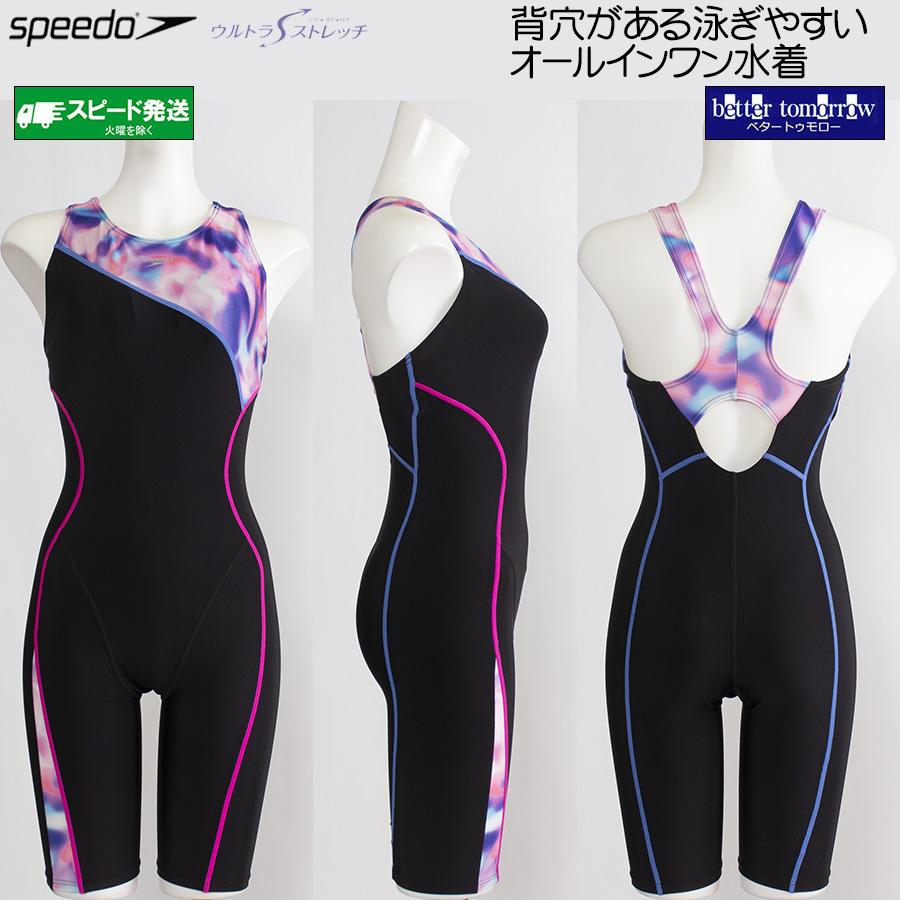 Speedo All in One ワンピース水着 Lサイズ speedo（スピード） フィットネス水着 レディース Lサイズ ルー
