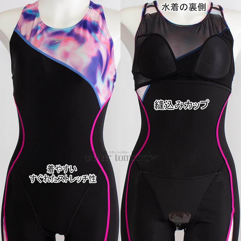 speedo（スピード） フィットネス水着 レディース Lサイズ ルー