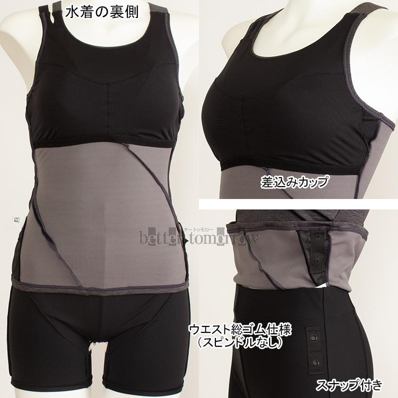 speedo Lサイズ スピード フィットネス水着 レディース speedo Lサイズ スピード フィットネス水着 レディース