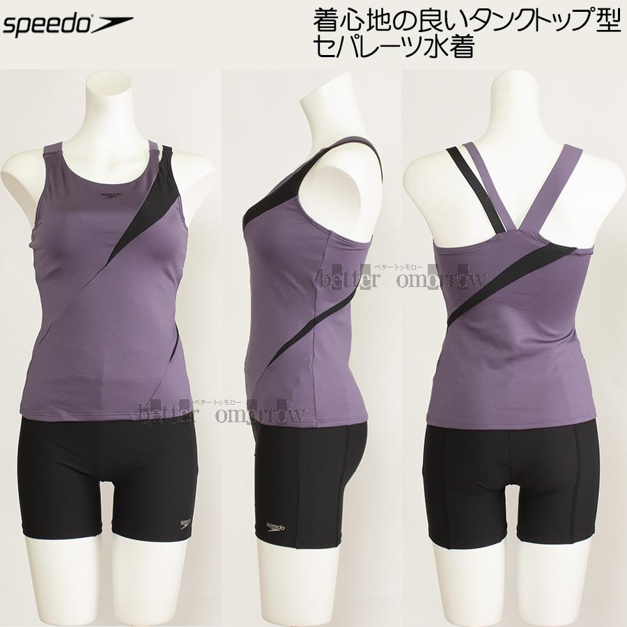XOサイズ スピード speedo フィットネス水着 レディース セパレート SFW22215 バイブ VB ディアゴナセパレーツ水着 /値下げしました!20%OFF : sfw22215-vb-xo : 競泳水着・フィットネス水着専門店ベタートゥモロー - 通販 - Yahoo!ショッピング XOサイズ スピード speedo フィットネス水着 レディース セパレート SFW22215 バイブ VB ディアゴナセパレーツ水着 /値下げしました!20%OFF : sfw22215-vb-xo : 競泳水着・フィットネス水着専門店ベタートゥモロー - 通販 - Yahoo!ショッピング