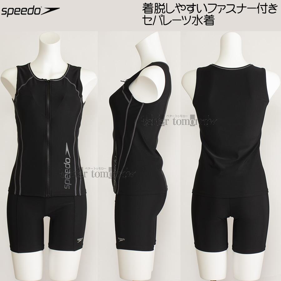 speedo（スピード） Lサイズ フィットネス水着 レディース SFW22315V