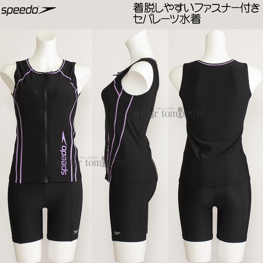 週末値下げSpeedo水着XOサイズ speedo（スピード） XOサイズ フィットネス水着 レディース SFW22315V