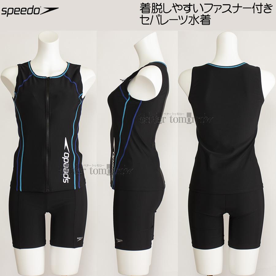 speedo（スピード） Lサイズ フィットネス水着 レディース SFW22315V