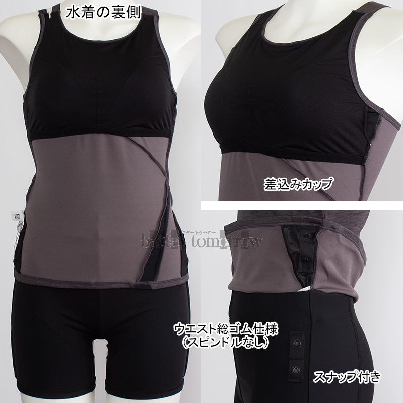 Speedo セパレート水着 XOサイズ speedo（スピード） フィットネス水着 レディース XOサイズ セパレート