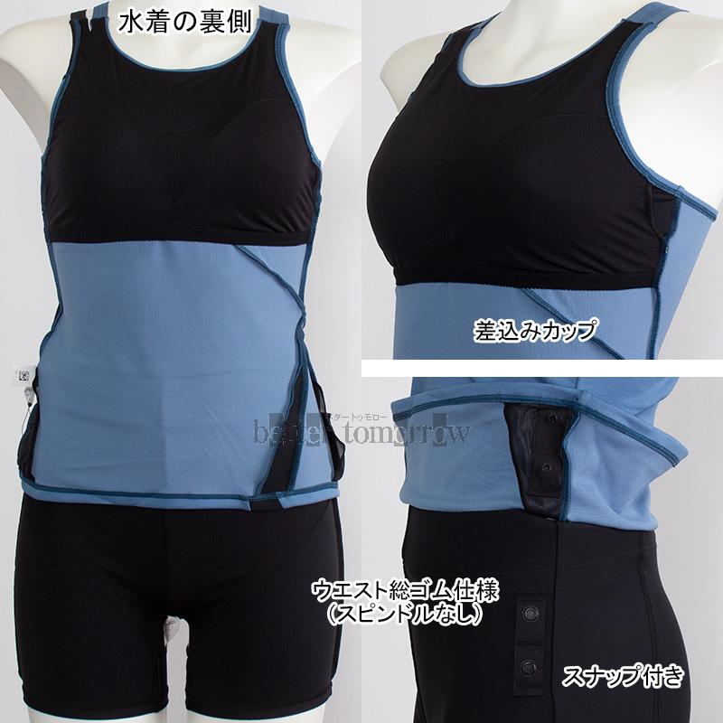 speedo（スピード） フィットネス水着 レディース Oサイズ セパレート