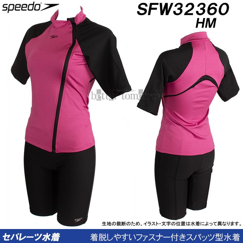 speedo Lサイズ スピード 半袖セパレート水着 レディース speedo Lサイズ スピード 半袖セパレート水着 レディース