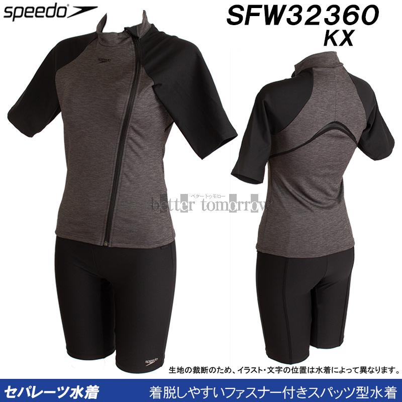 Mサイズ スピード 半袖セパレート水着 レディース SFW32360 ブラックミックス KX フィットネス水着 ショートスリーブジップセパ /値下げしました!20%OFF Mサイズ スピード 半袖セパレート水着 レディース SFW32360 ブラックミックス KX フィットネス水着 ショートスリーブジップセパ /値下げしました!20%OFF