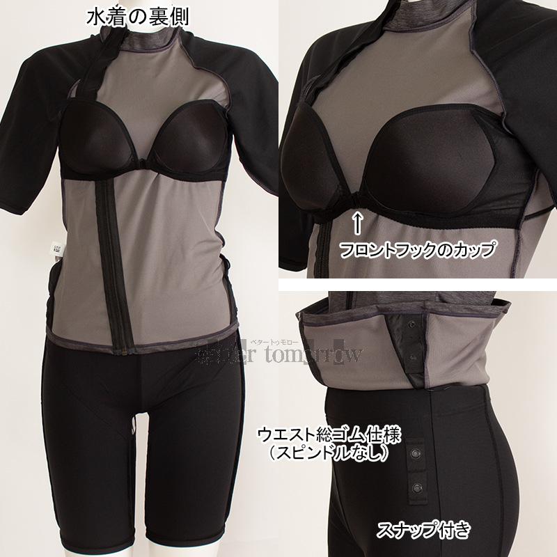 Mサイズ スピード 半袖セパレート水着 レディース SFW32360 ブラックミックス KX フィットネス水着 ショートスリーブジップセパ /20%OFF Mサイズ スピード 半袖セパレート水着 レディース SFW32360 ブラックミックス KX フィットネス水着 ショートスリーブジップセパ /20%OFF
