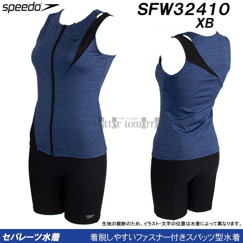 speedo（スピード） フィットネス水着 レディース Mサイズ SFW32410