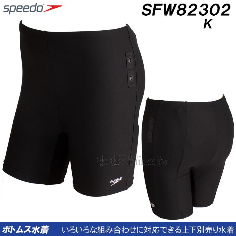 speedo（スピード） セパッツ3 レディース Oサイズ SFW82302 K