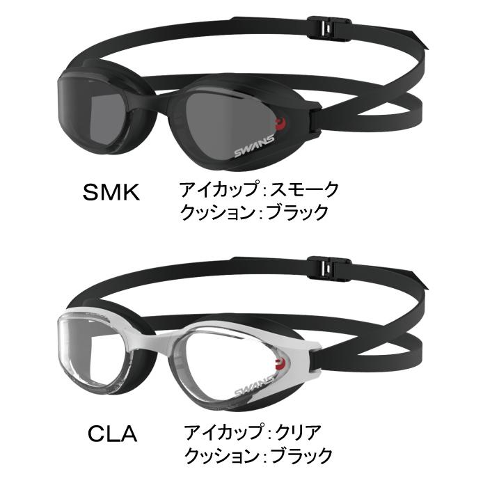 [スワンズ] 日本製 スイミングゴーグル アセンダー SR-81NPAF CLA クリア×ブラック ASENDER レーシング クッション付 Fina SWANS ASCENDER SR-81MPAF-LAVY｜レーシングゴーグル ミラーレンズ 