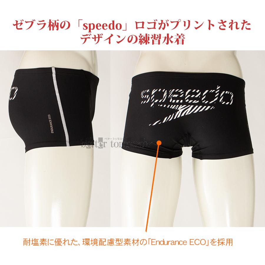 speedo（スピード） 競泳水着 メンズ 練習用 Mサイズ ST52410 ブラック
