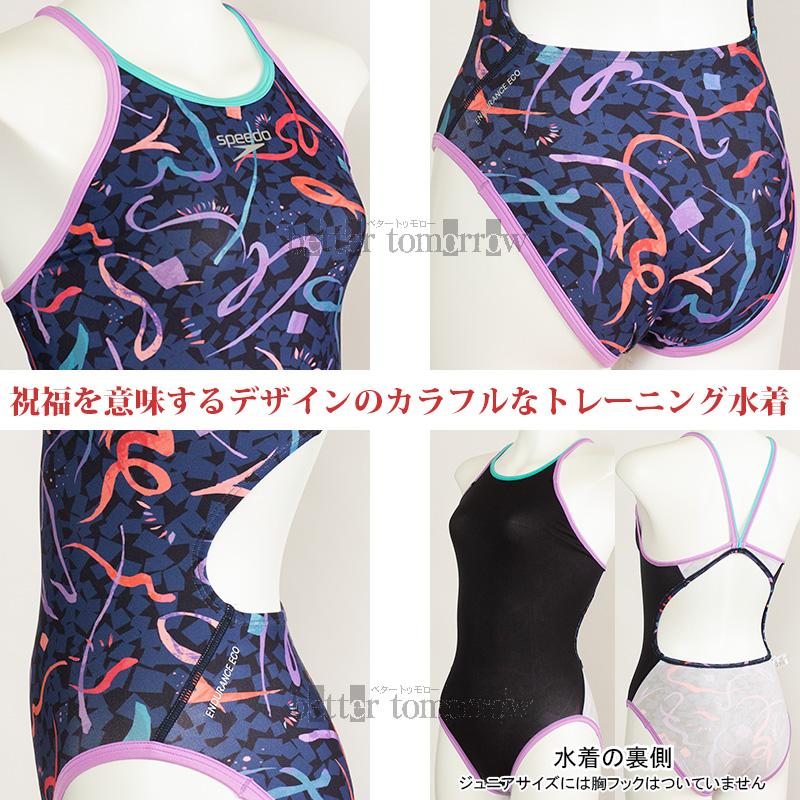Speedo ネイビー水着 Sサイズ