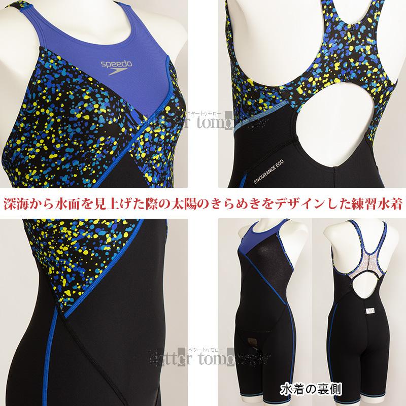 スピード 競泳水着 レディース 練習用 ターンズ ニースキン 練習用水着 