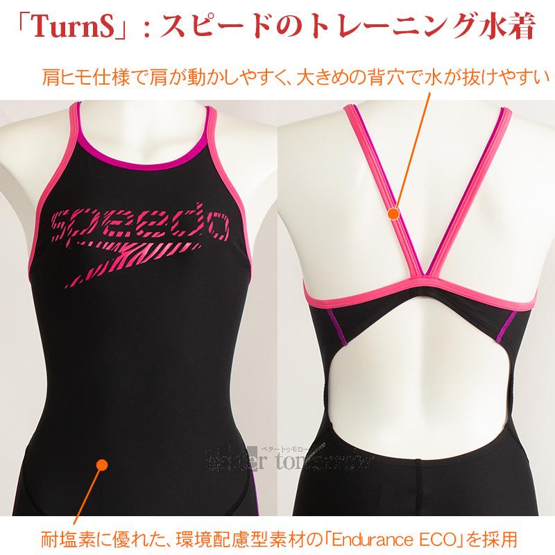 speedo（スピード） 競泳水着 レディース 練習用 Oサイズ STW12450