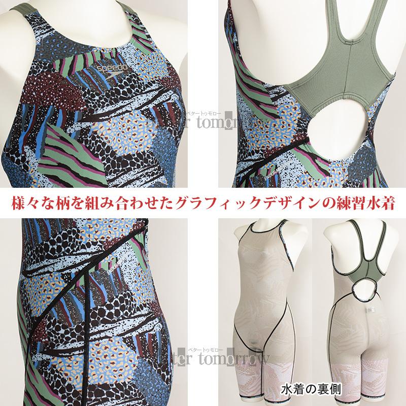 SPEEDO　練習用水着　Мサイズ speedo スピード 競泳水着 レディース 練習用 Mサイズ STW12451