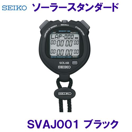 SEIKO（セイコー） ストップウォッチ ソーラースタンダード SVAJ001