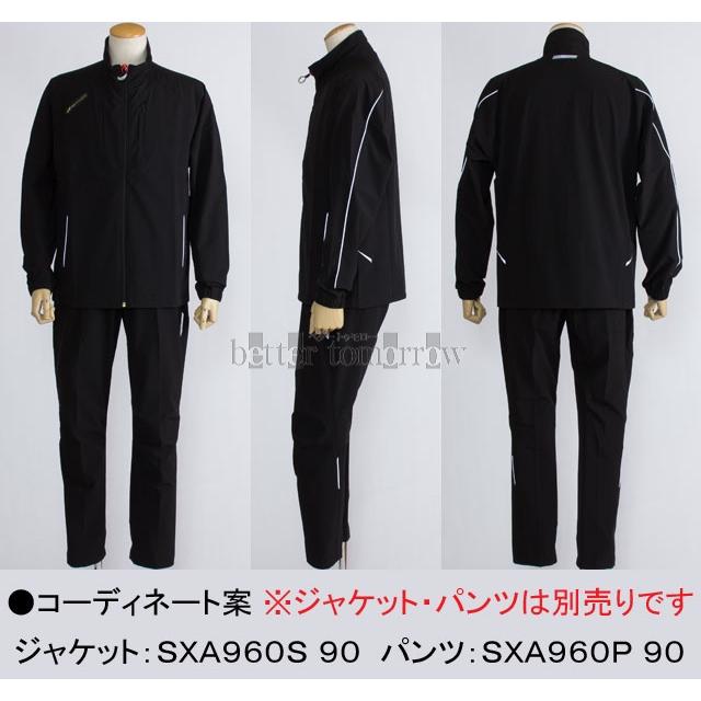 SSK Athletic エスエスケイ 【50%OFF】 ストレッチクロスジャケット