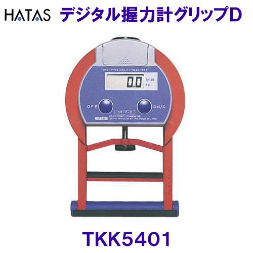 HATAS ハタ デジタル握力計グリップD TKK5401 /2026SS : 競泳水着