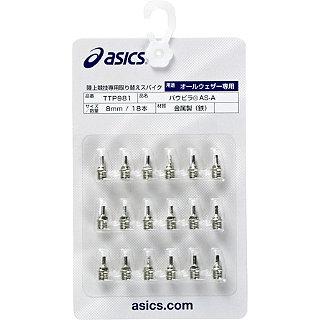 ASICS（アシックス） 陸上スパイクピン TTP981 パウピラAS-A オール